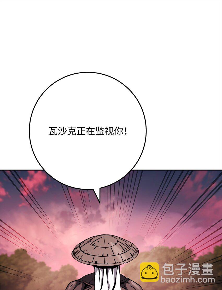 251 间接降临19