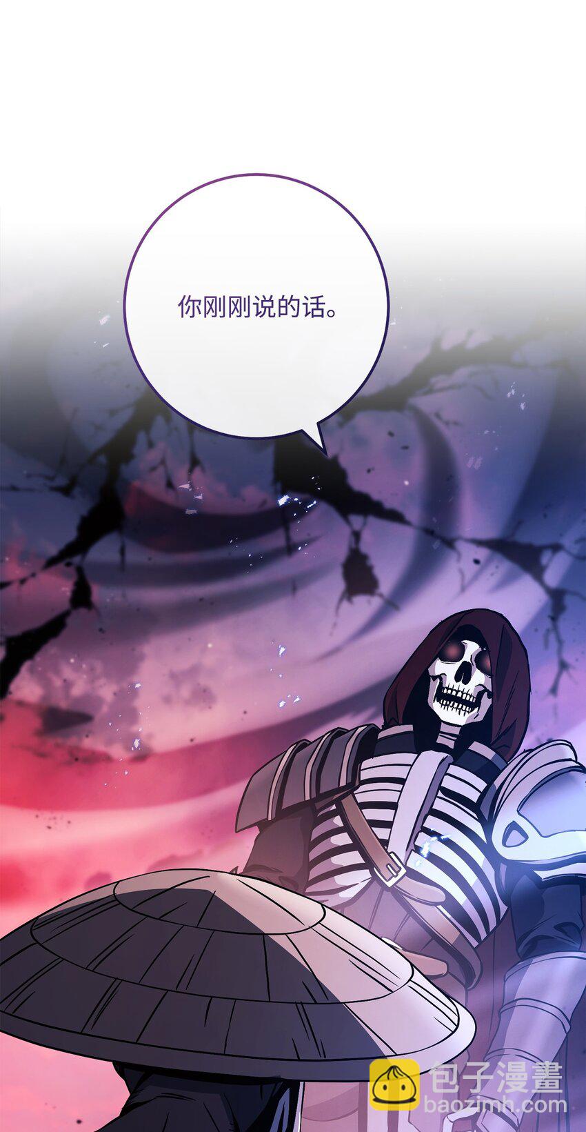 251 间接降临23