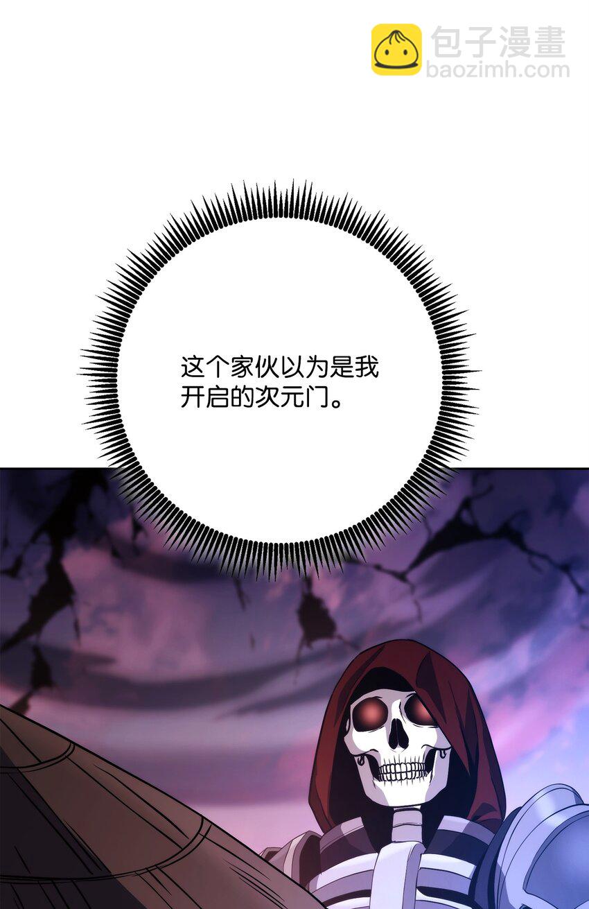 251 间接降临29