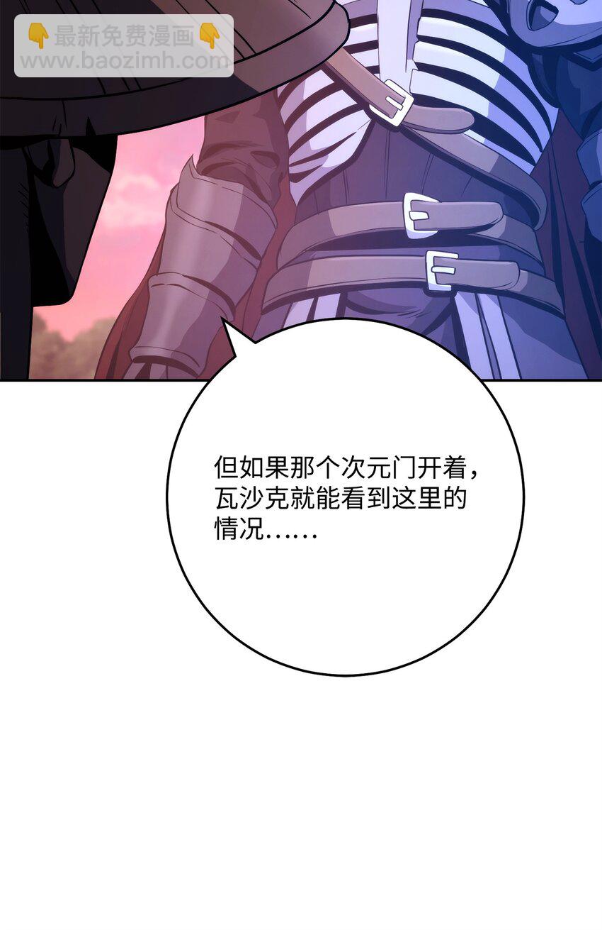 251 间接降临30