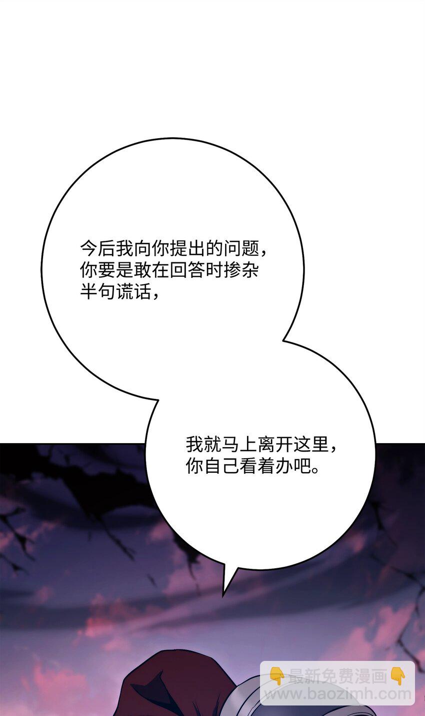 251 间接降临37