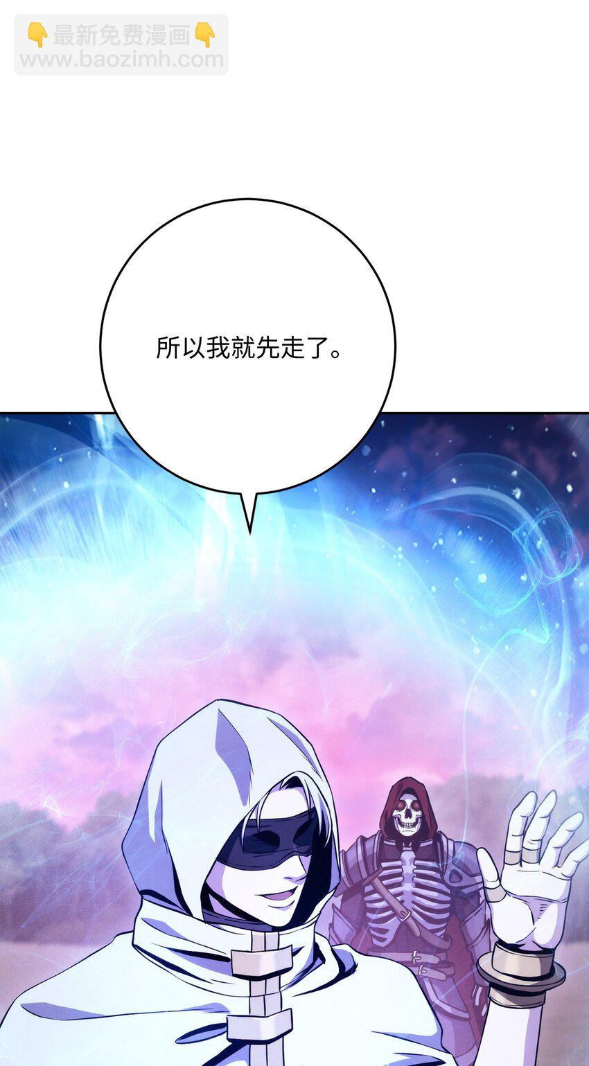 251 间接降临4