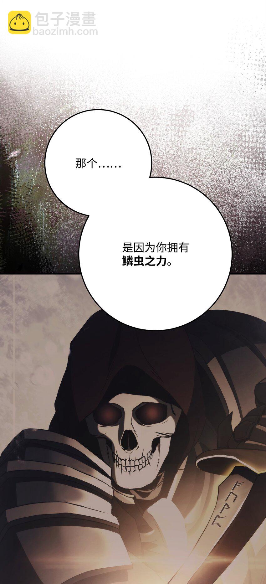 251 间接降临42