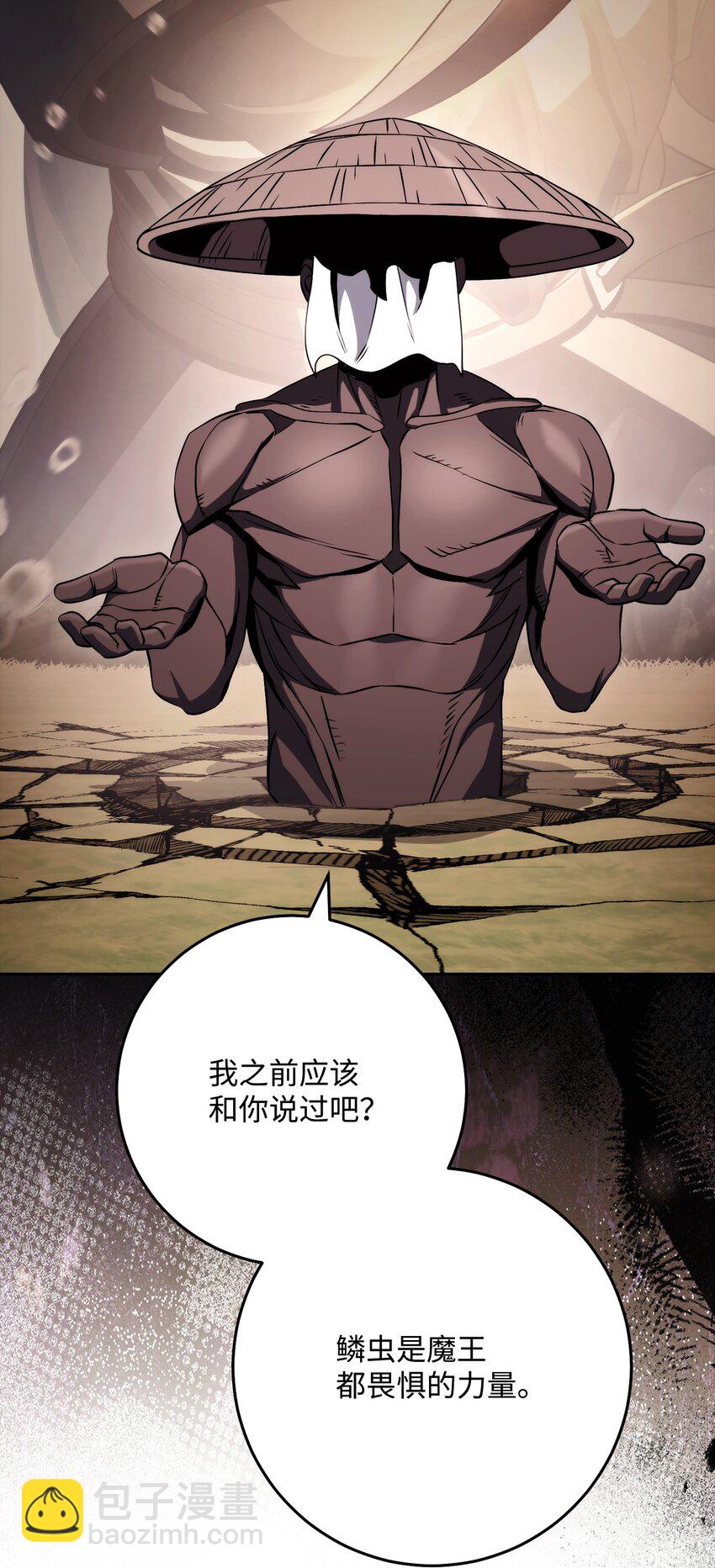 251 间接降临43