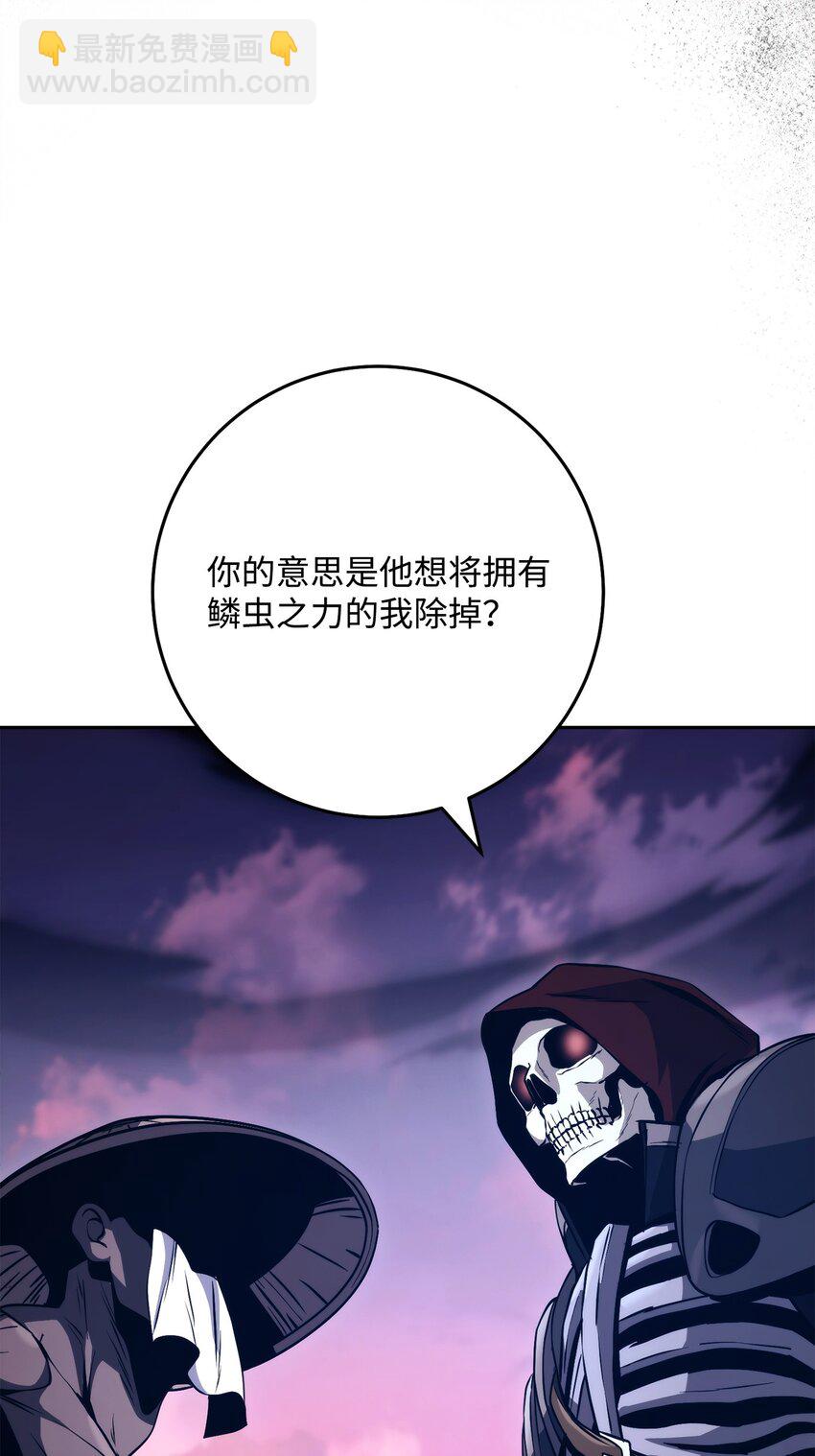 251 间接降临44