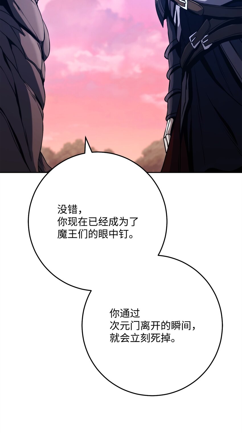 251 间接降临45