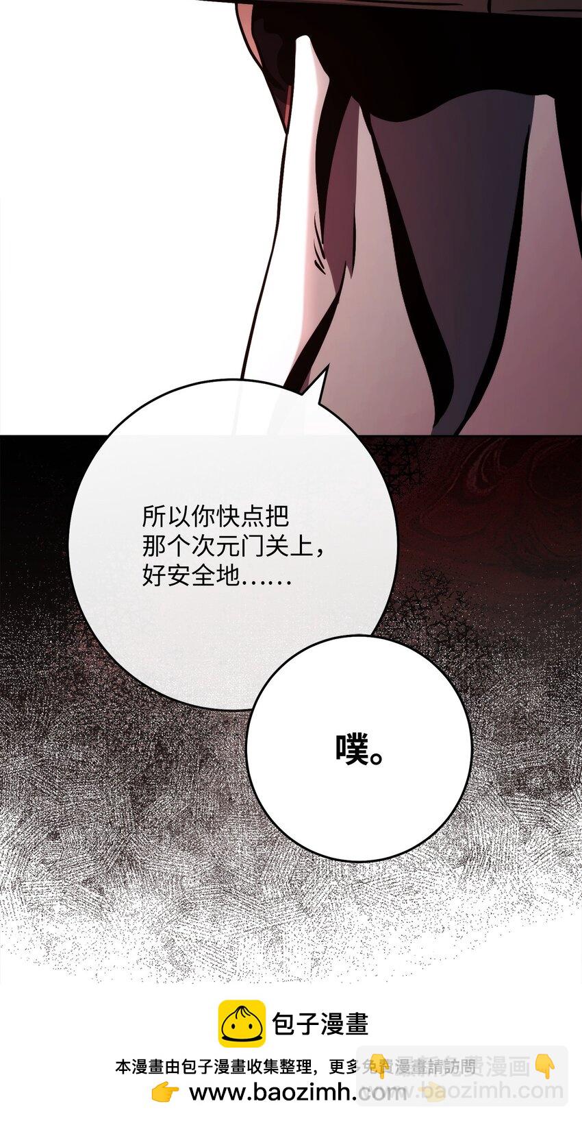 251 间接降临49