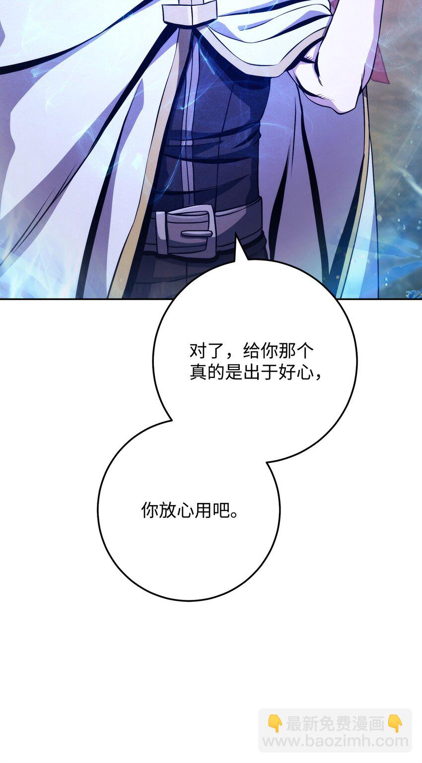 251 间接降临5