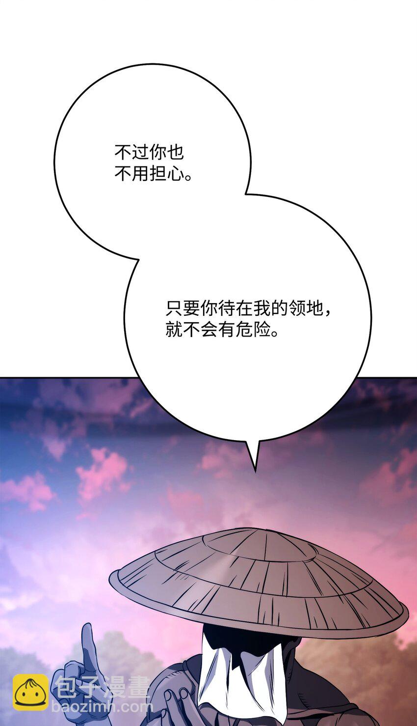 251 间接降临50