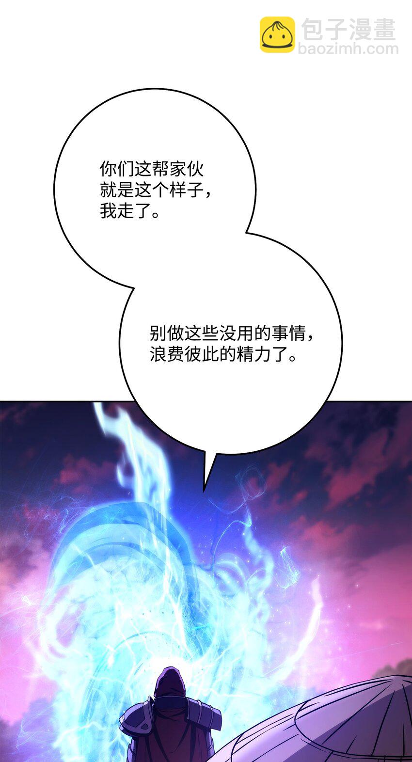 251 间接降临58