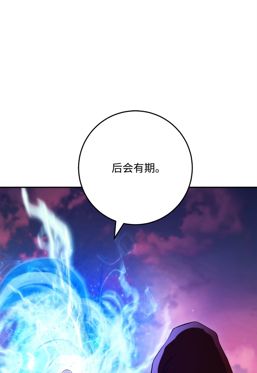251 间接降临6
