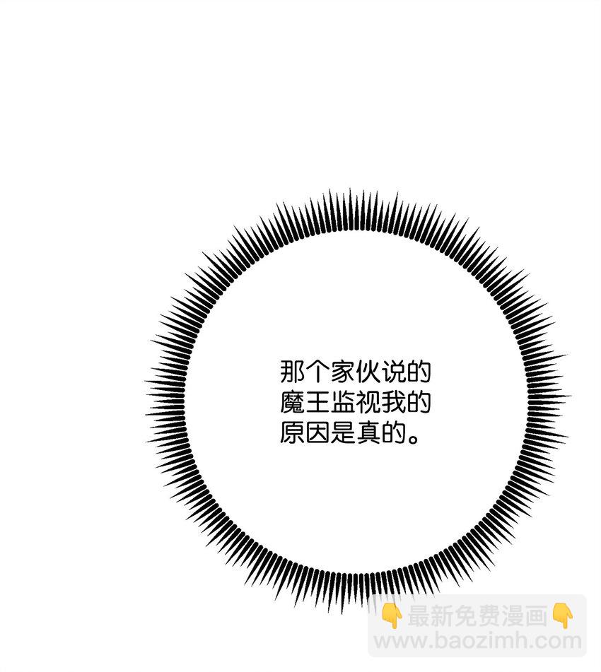 251 间接降临60