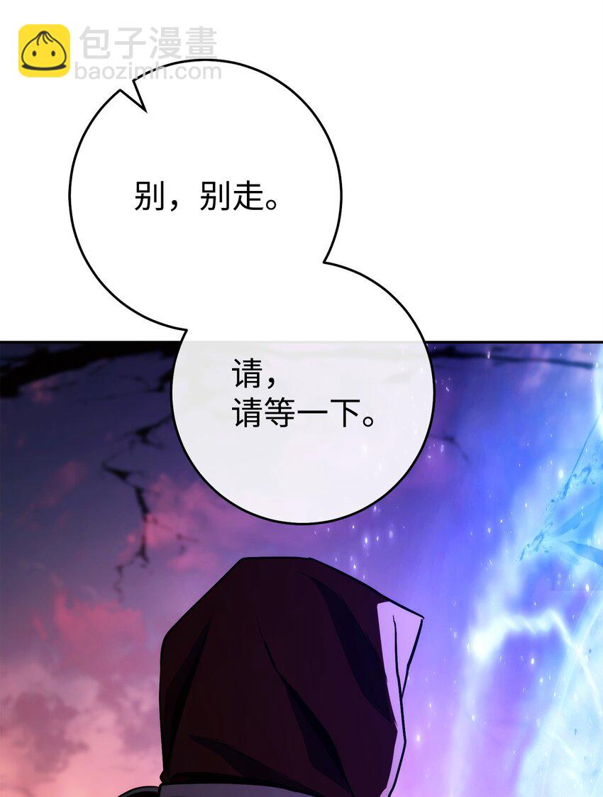 251 间接降临61