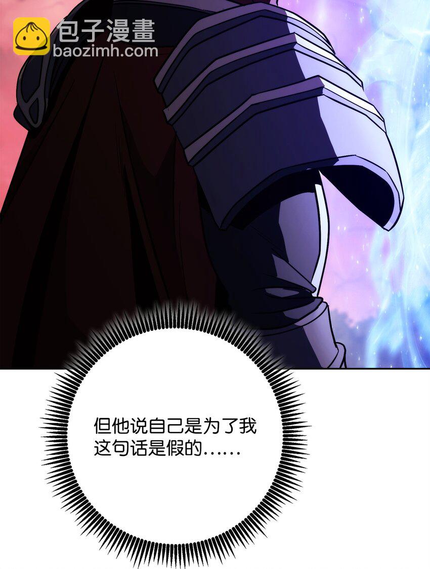 251 间接降临62