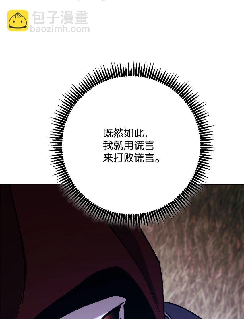251 间接降临63