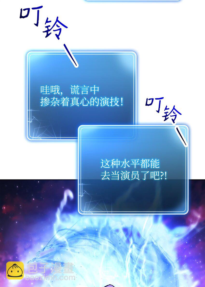251 间接降临65