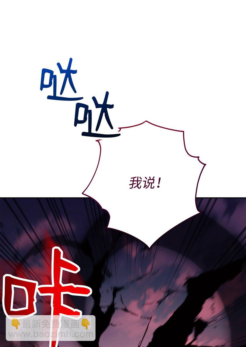 251 间接降临67