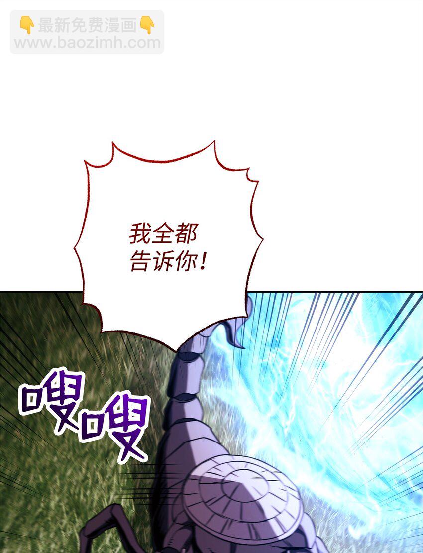 251 间接降临69