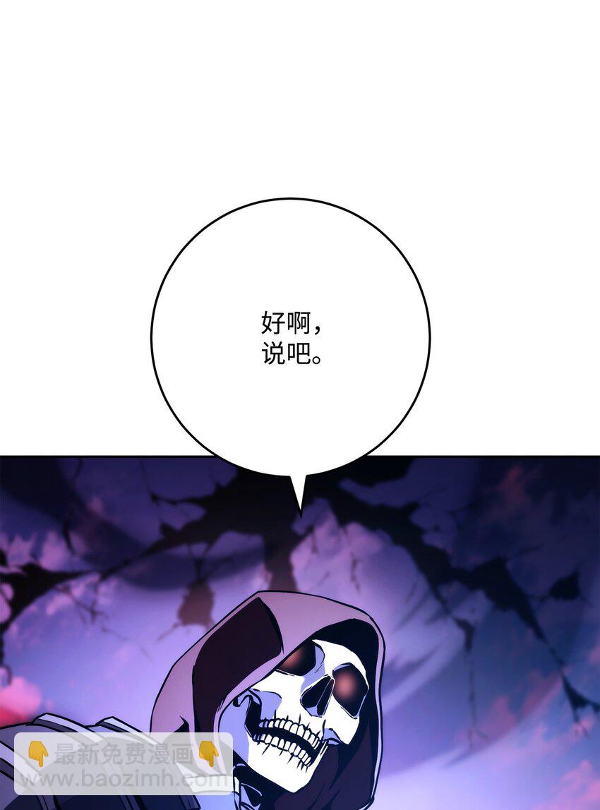251 间接降临71