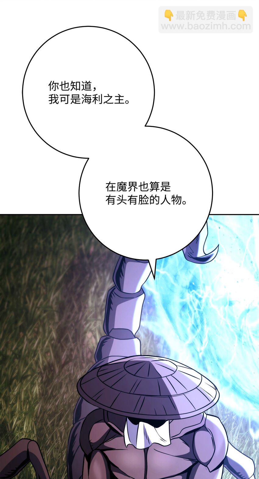 251 间接降临73