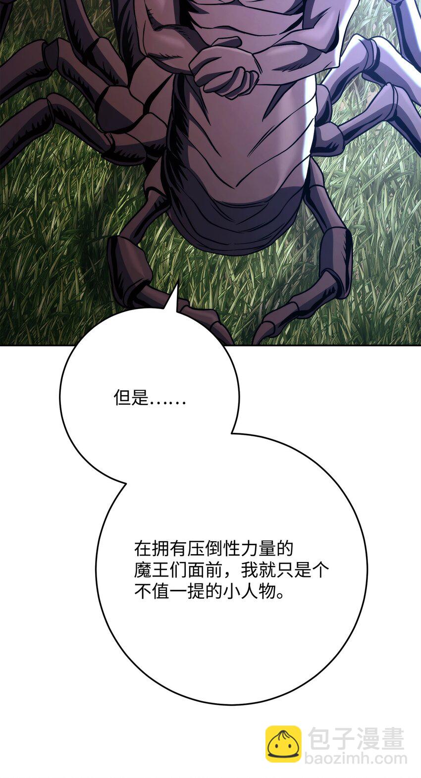 251 间接降临74