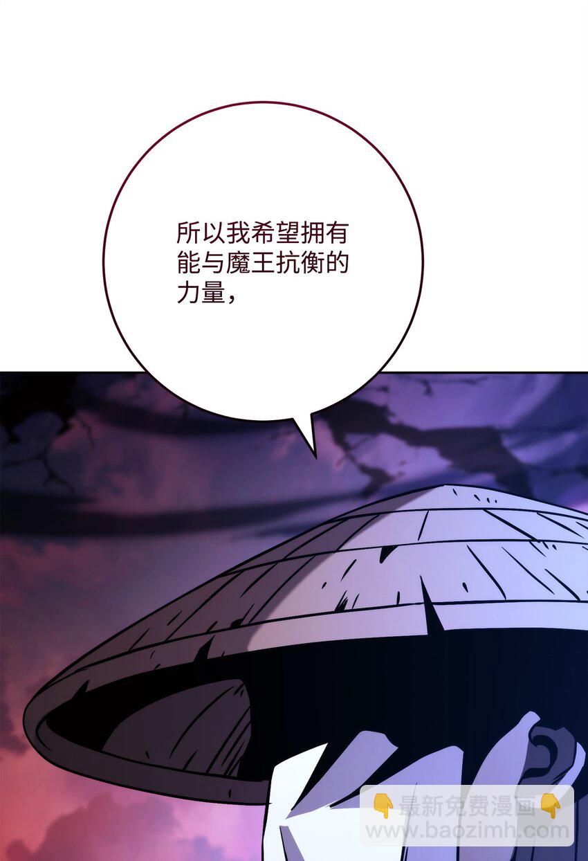 251 间接降临75