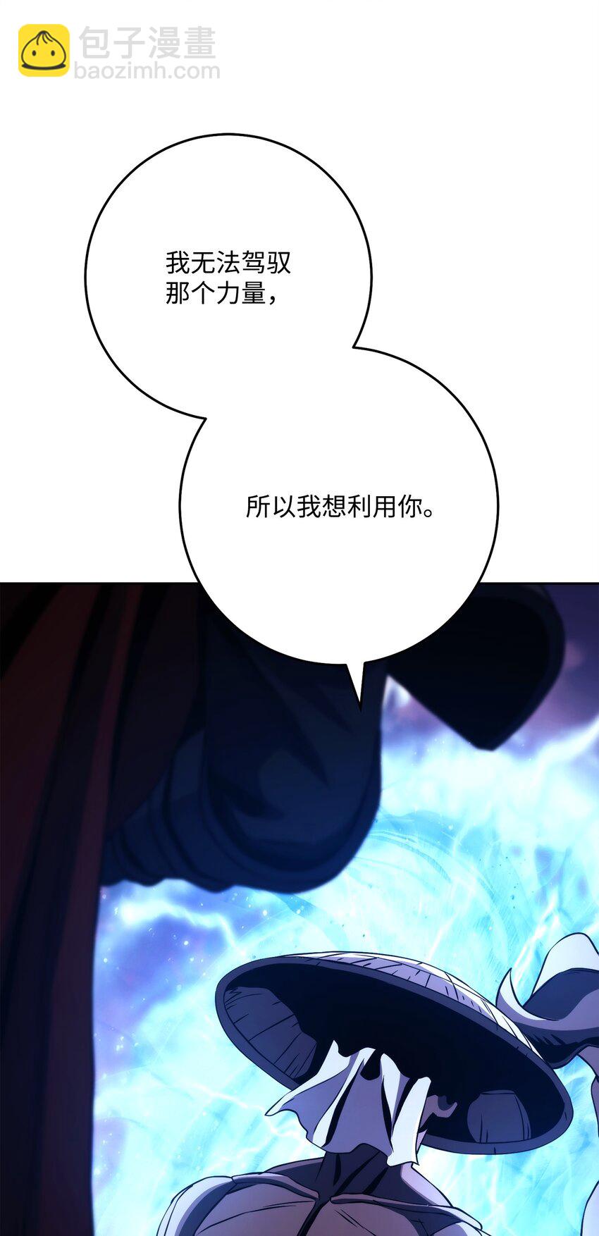 251 间接降临79