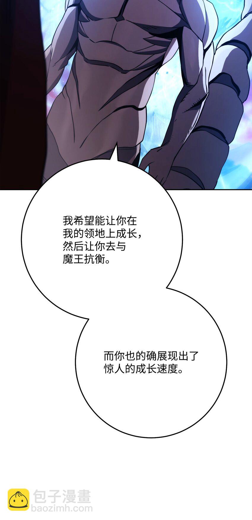 251 间接降临80