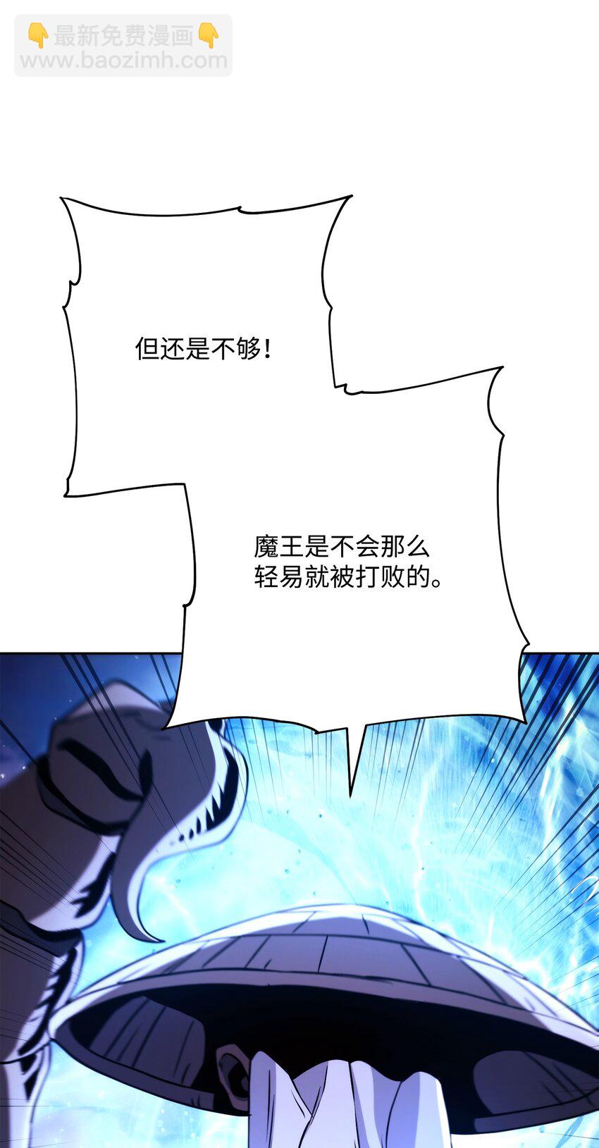 251 间接降临81