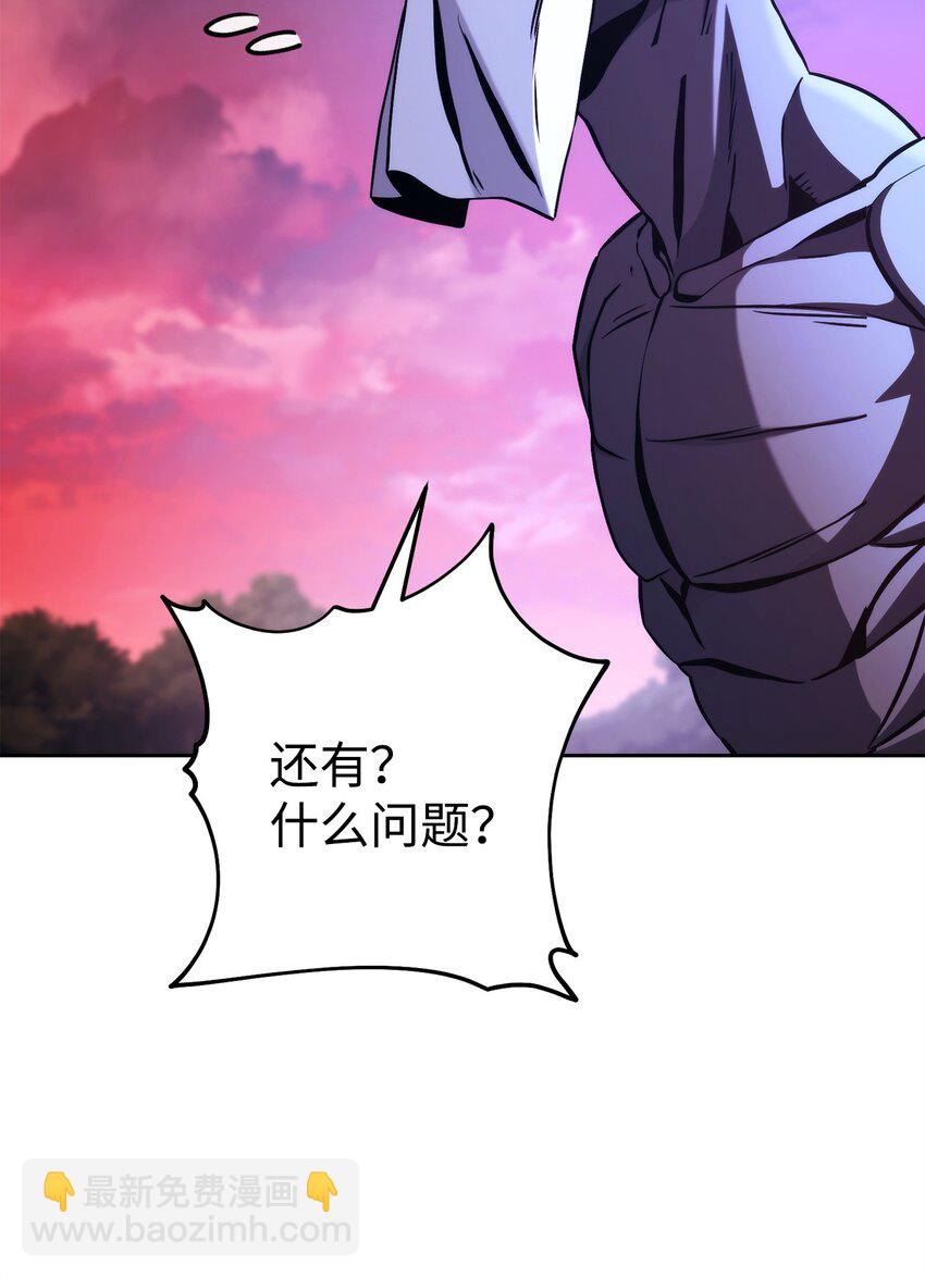 251 间接降临84