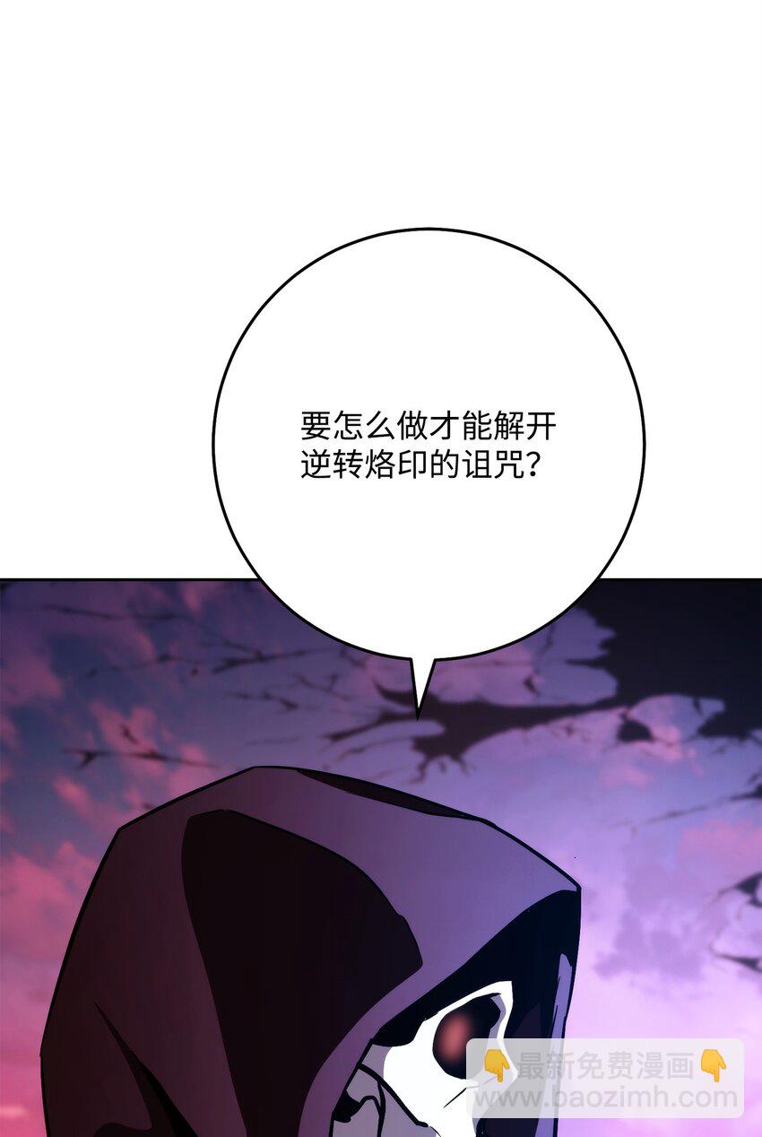 251 间接降临85