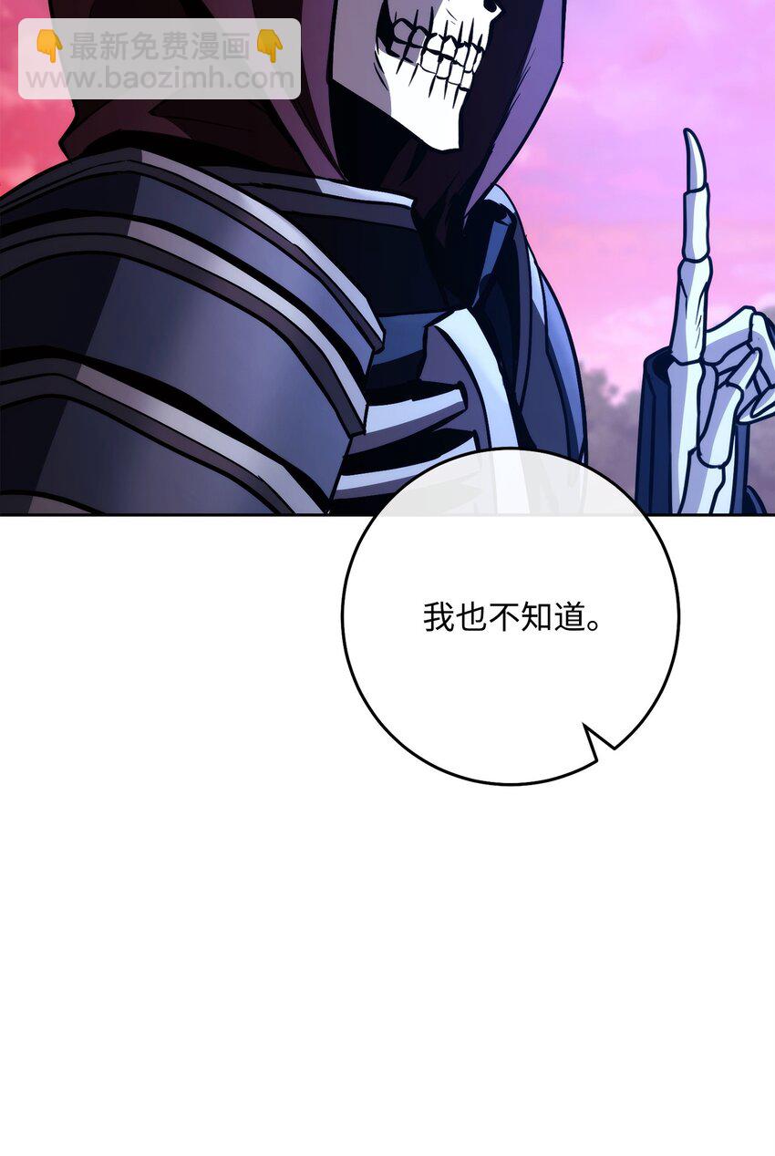 251 间接降临86