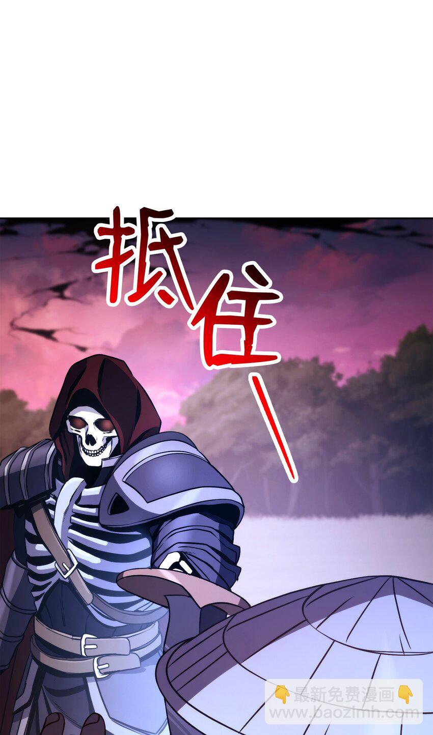 251 间接降临87