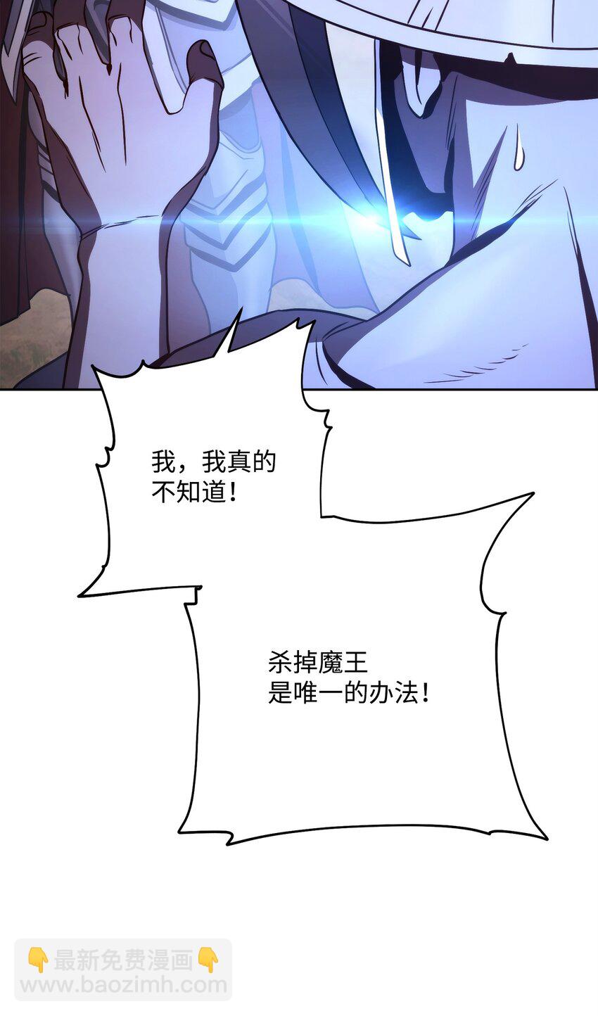 251 间接降临88
