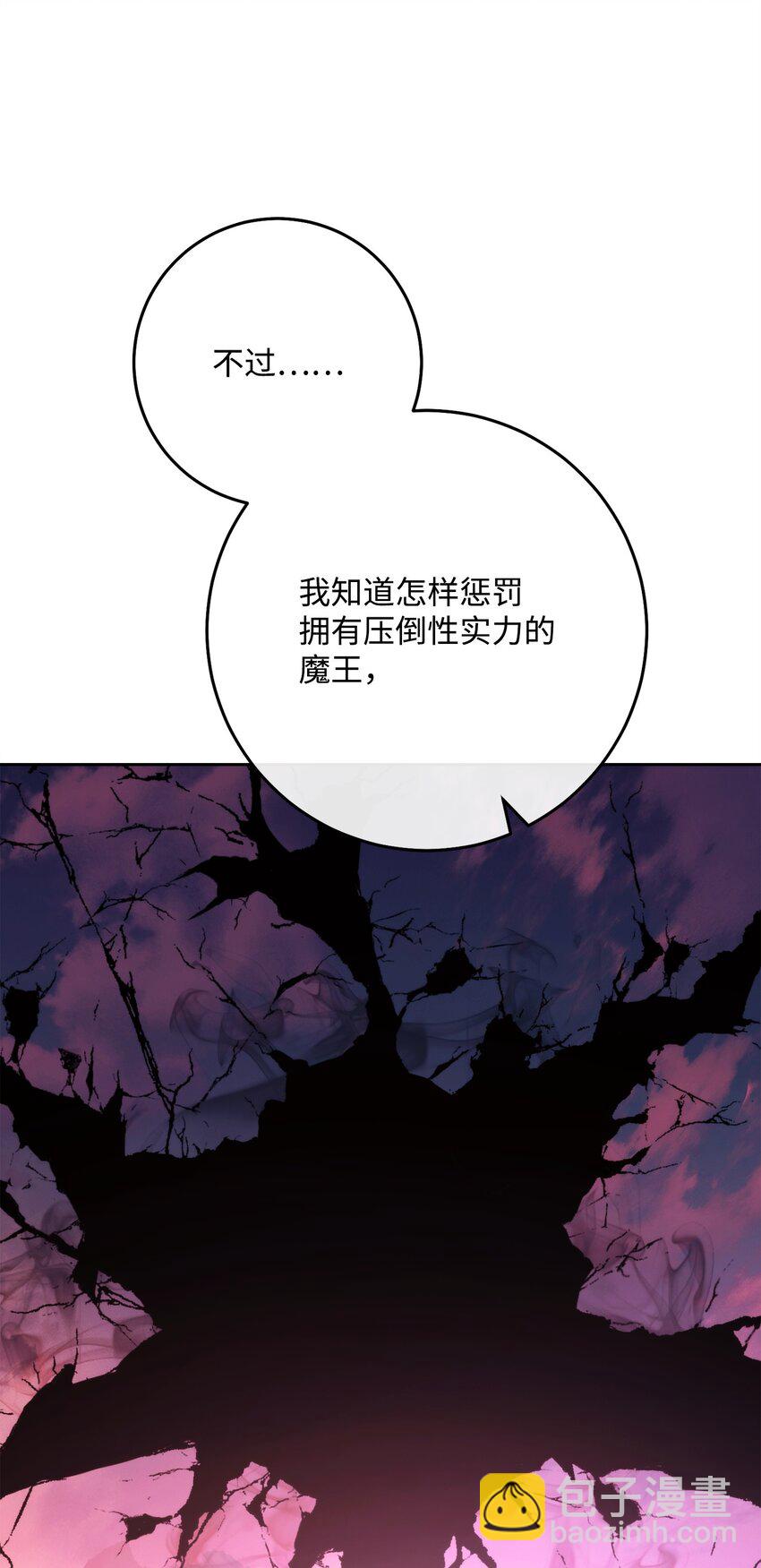 251 间接降临89