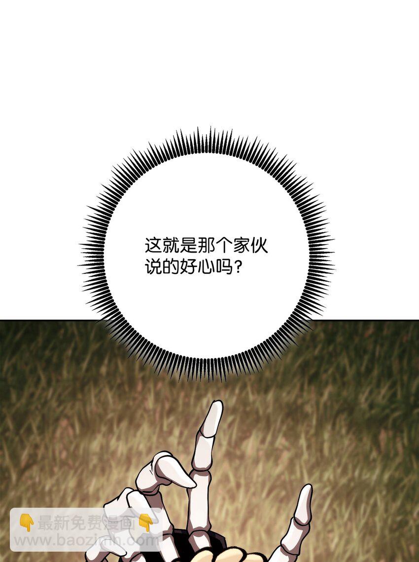 251 间接降临9