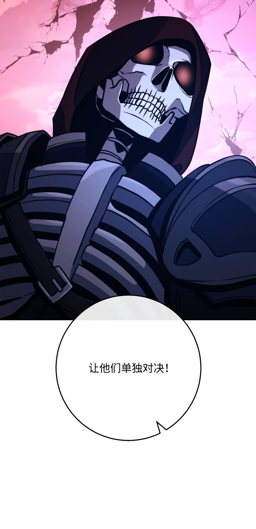 251 间接降临90