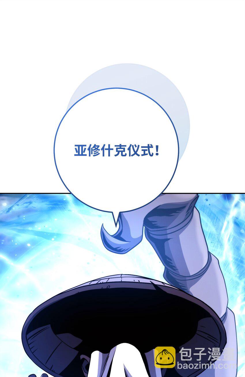 251 间接降临91