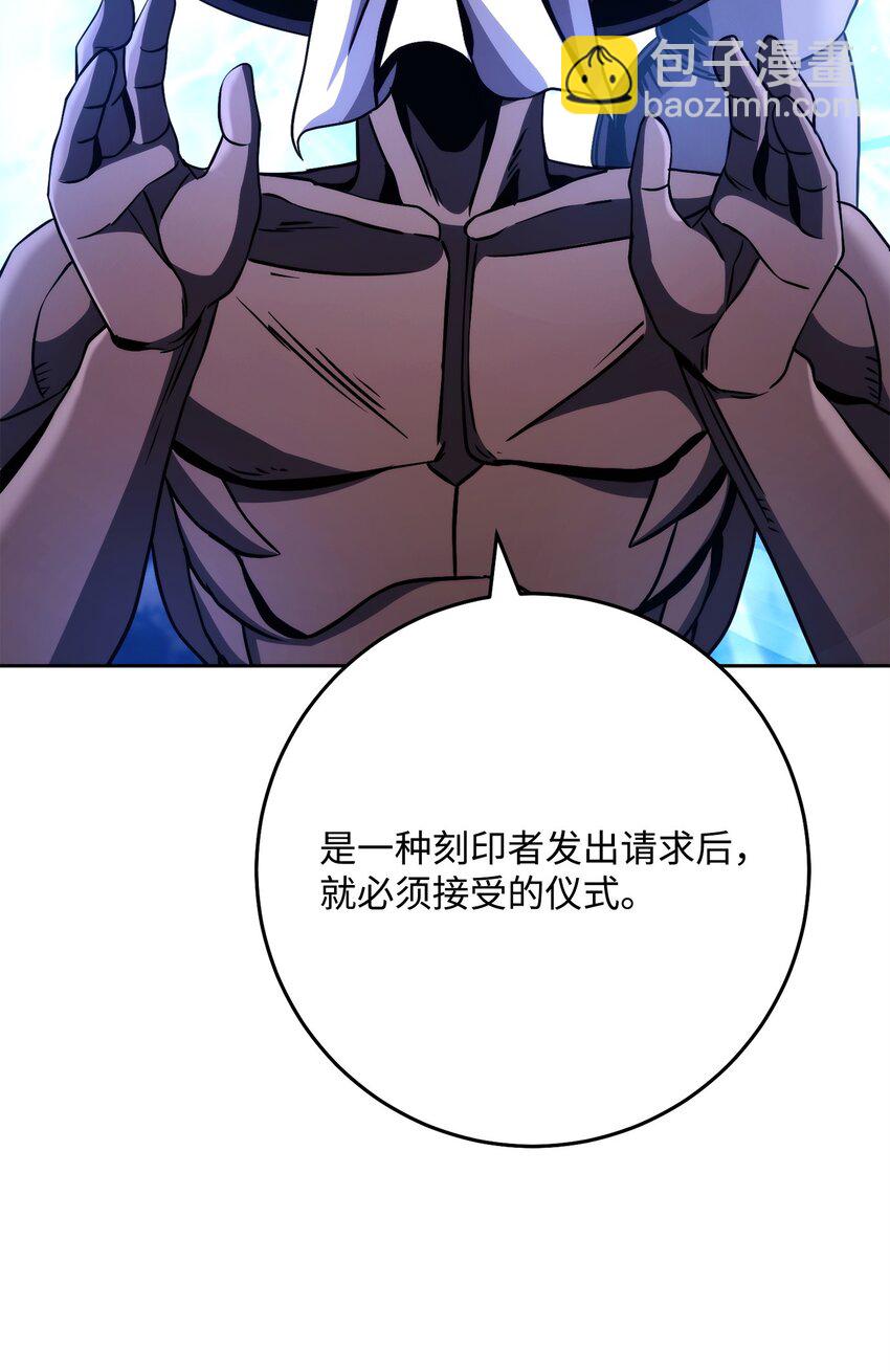 251 间接降临92