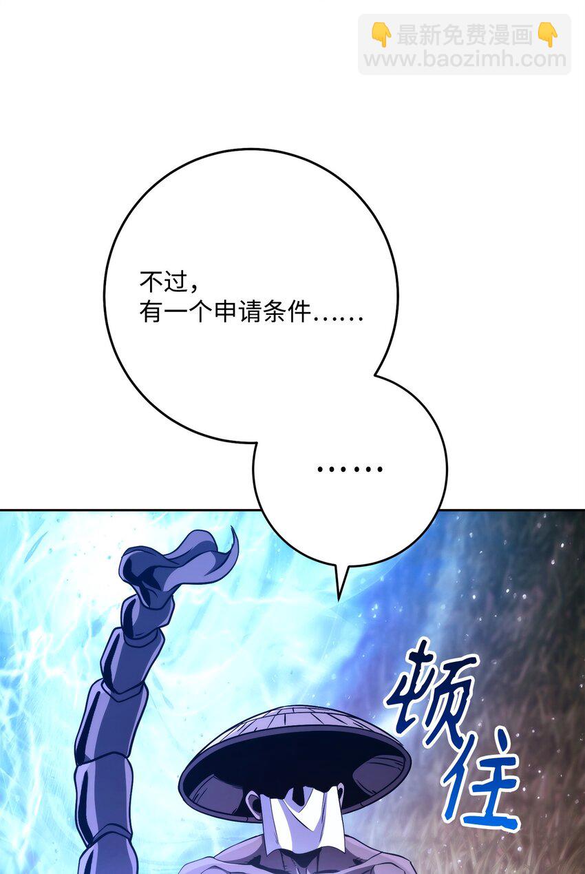 251 间接降临93