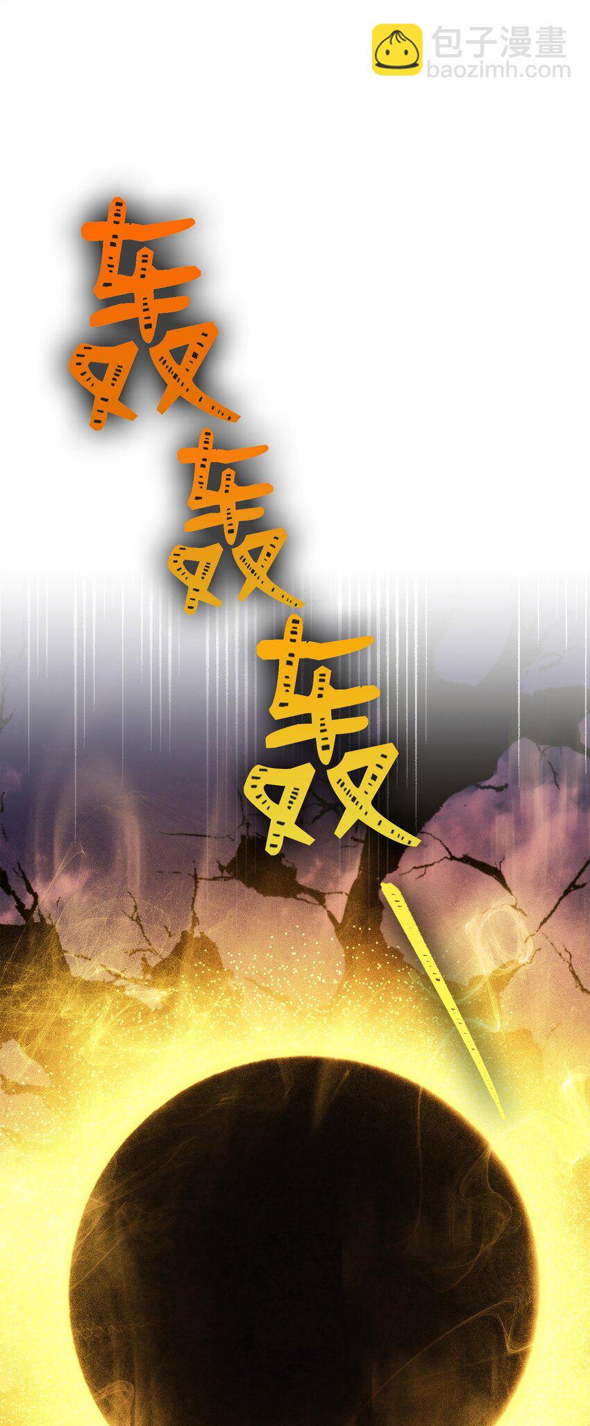 251 间接降临98