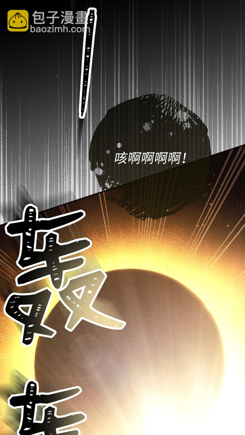 252 做我的祭司100