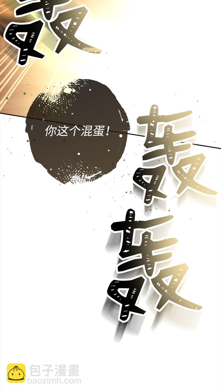 252 做我的祭司101