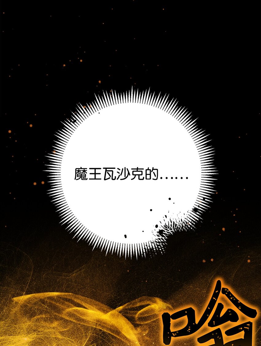 252 做我的祭司11