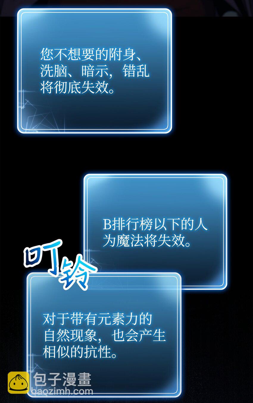 252 做我的祭司118
