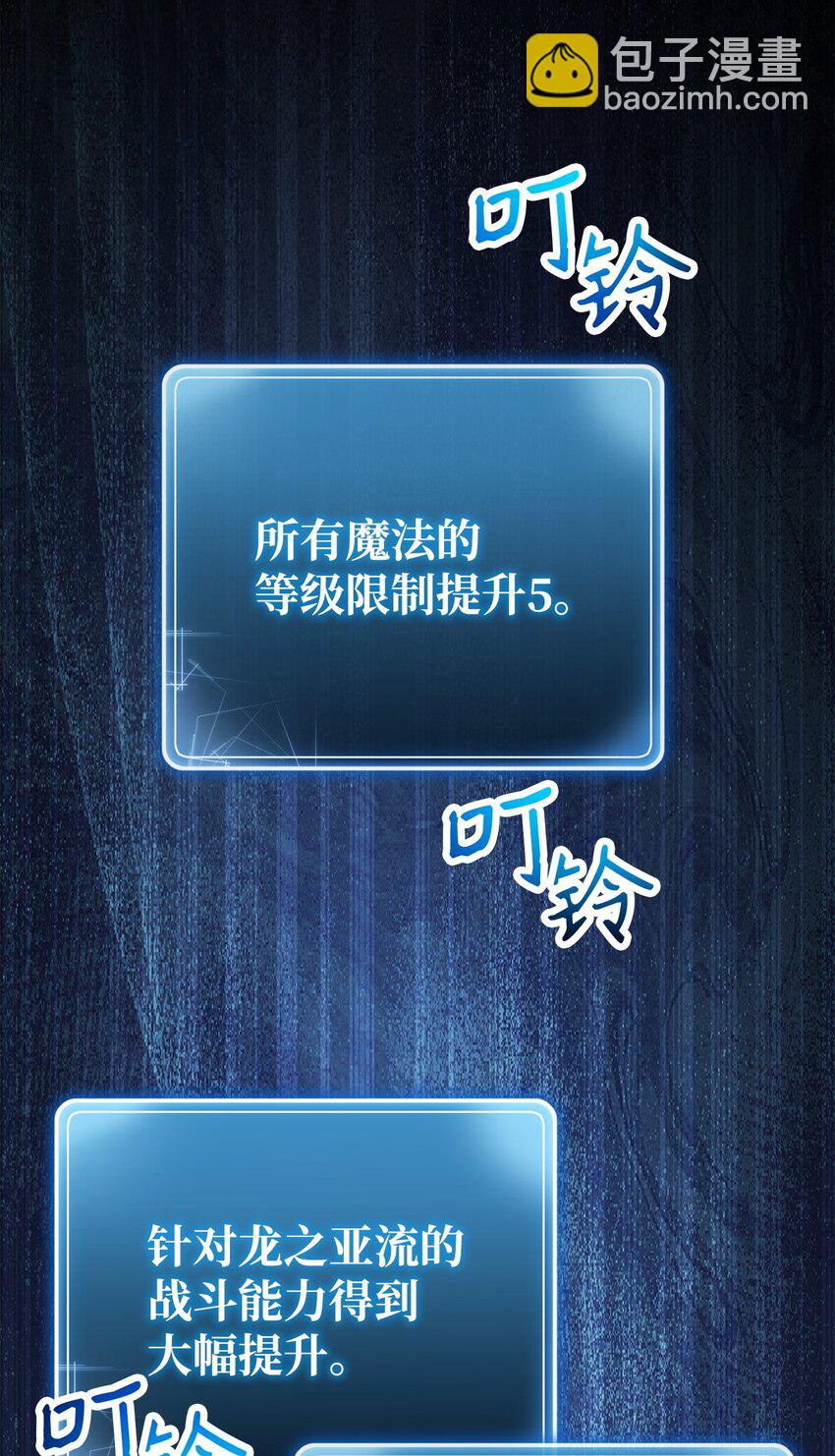252 做我的祭司119