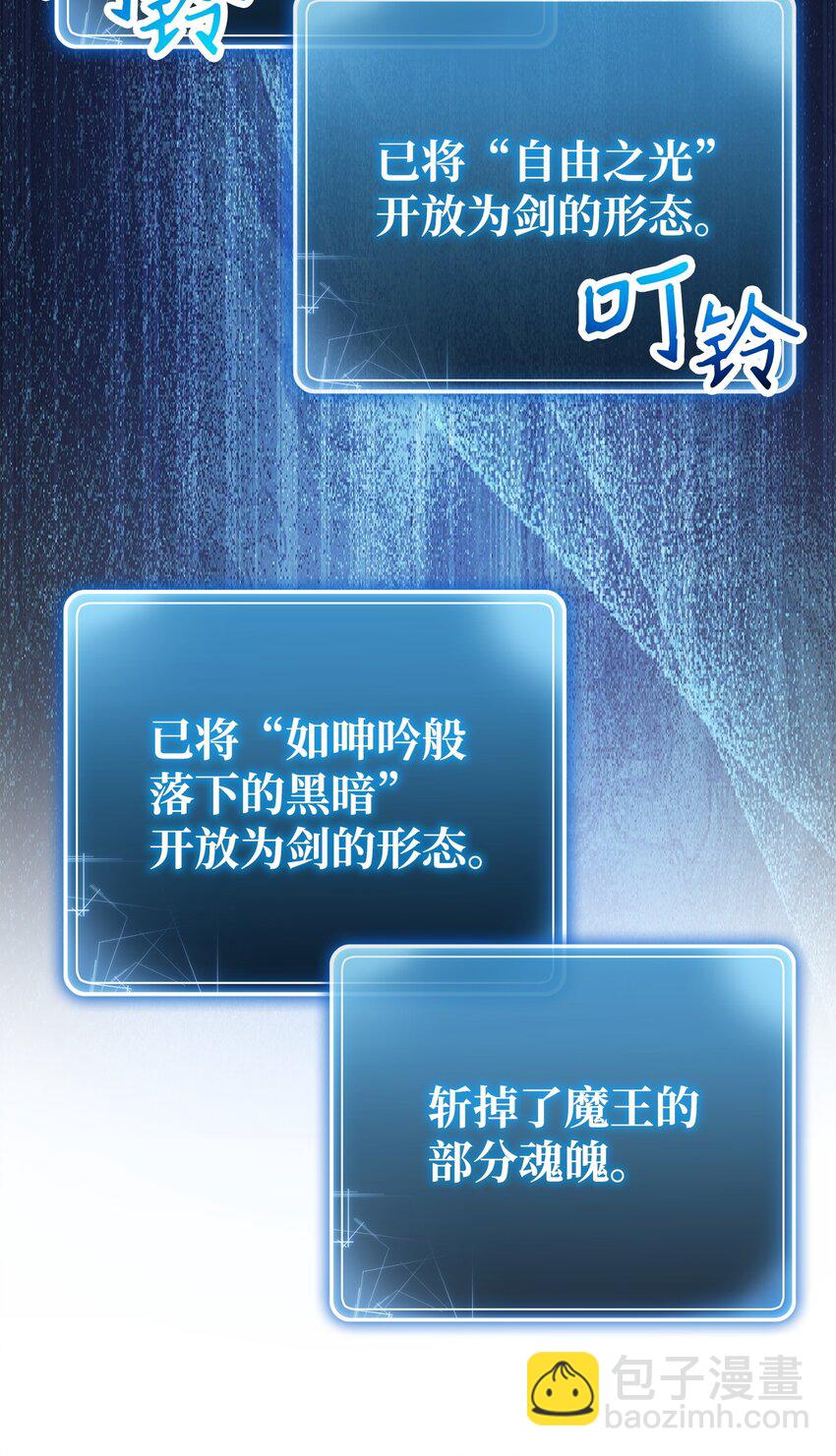 252 做我的祭司120