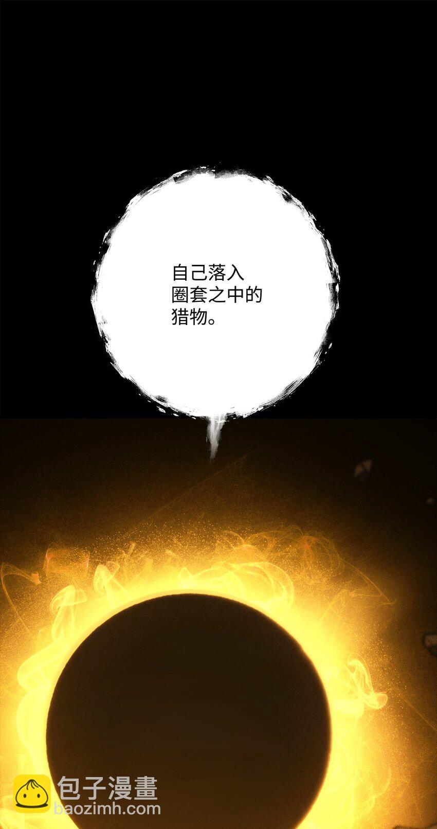 252 做我的祭司16