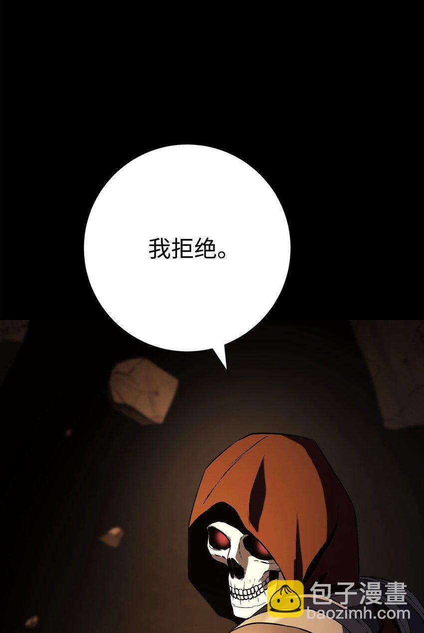 252 做我的祭司19