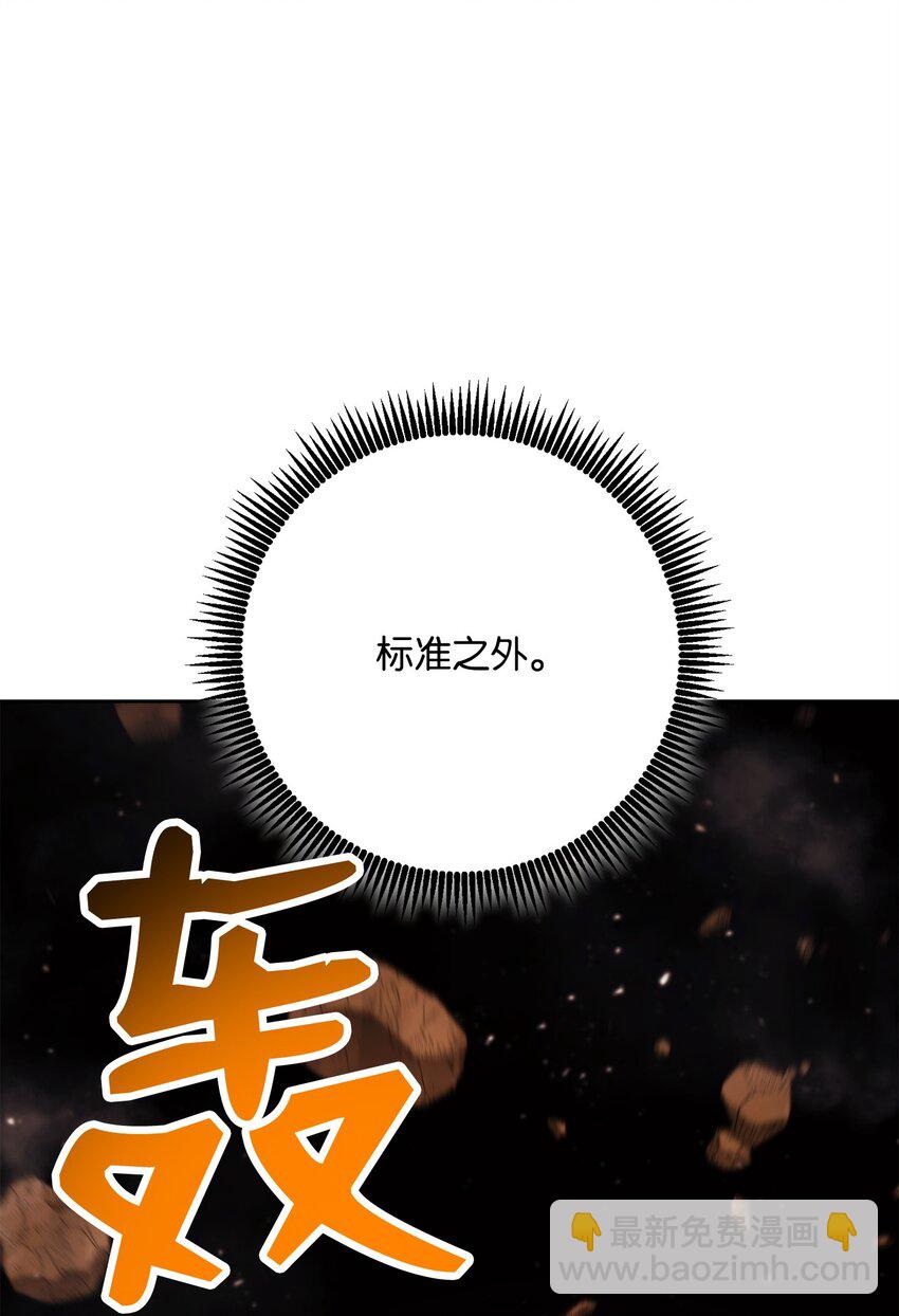 252 做我的祭司2